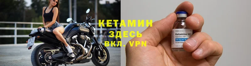 гидра   Зима  КЕТАМИН VHQ 