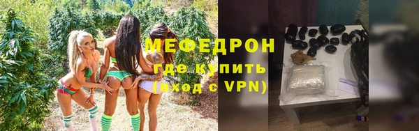 мефедрон VHQ Балабаново